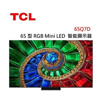 TCL 65型 4K RGB Mini LED 量子智能連網液晶顯示器 Google TV 65Q7D