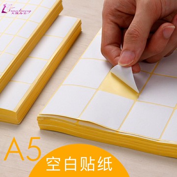 分類標貼價格可名字標識標識牌廚房大號姓名標簽貼紙手寫自粘