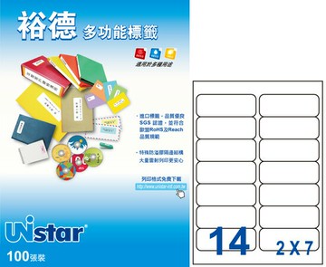 裕德 U4678 14格 3合1電腦標籤 (100張/盒)