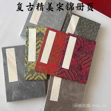 🎇可開發票✨宣紙冊頁本國畵書法生宣熟宣奏折本空白麵素白蓋章印旅遊蓋章本#免運