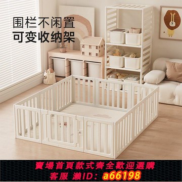 【台灣公司 可開發票】圍欄嬰兒客廳地上爬爬墊寶寶游戲圍欄兒童防護欄地圍家用樂園柵欄