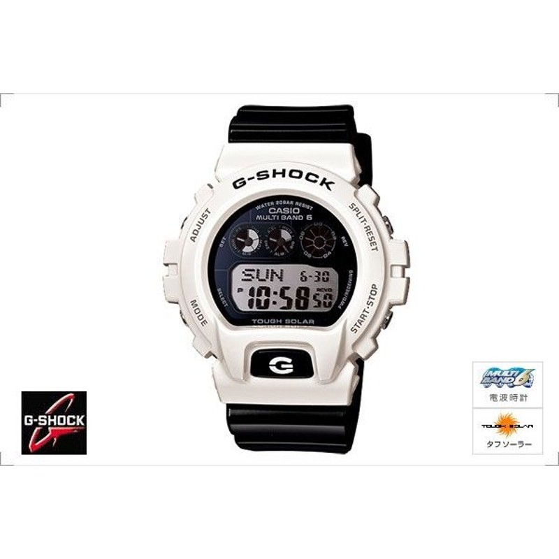 カシオ G-SHOCK【White and Black Series（ホワイト＆ブラックシリーズ