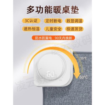 左開關加熱桌墊暖手鼠標墊冬天學生寫字辦公室發熱加大暖桌墊冬季