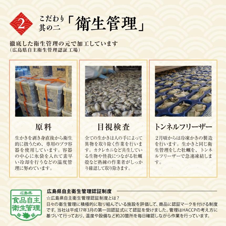 広島産 むきカキ 大粒2Lサイズ30粒前後 （約1kg） かき　牡蠣　国産