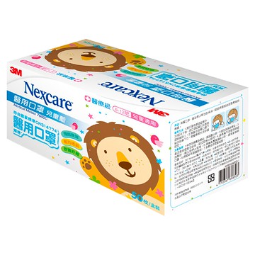3M Nexcare 兒童平面 醫用口罩 9 x 14.5cm  粉藍色  50片  1盒
