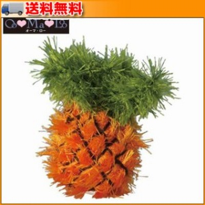 ペット用品 歯磨きおもちゃ オーマ・ロー パイナップル