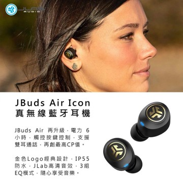 Jlab Jbuds Air Icon 雙耳通話藍牙5 0 運動防水真無線藍牙耳機 94號鋪 台灣樂天市場 Line購物