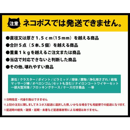 原石 ホワイトファントムクォーツ 51g 一点物