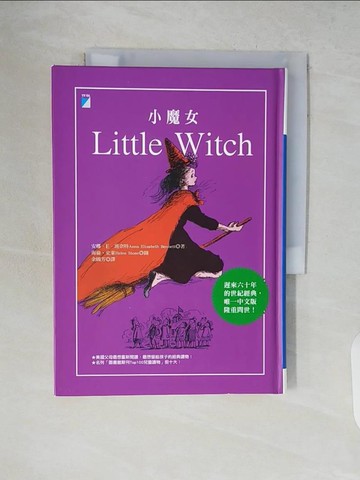 【書寶二手書T4／兒童文學_V7Q】小魔女_安娜．E．班奈特,  余國芳