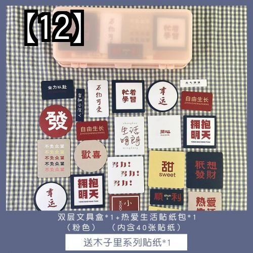 ペン ケース ペンシル ボックス 文房具 筆箱 透明 つや消し ステーショナリー 2層 学生 白 緑 ピンク