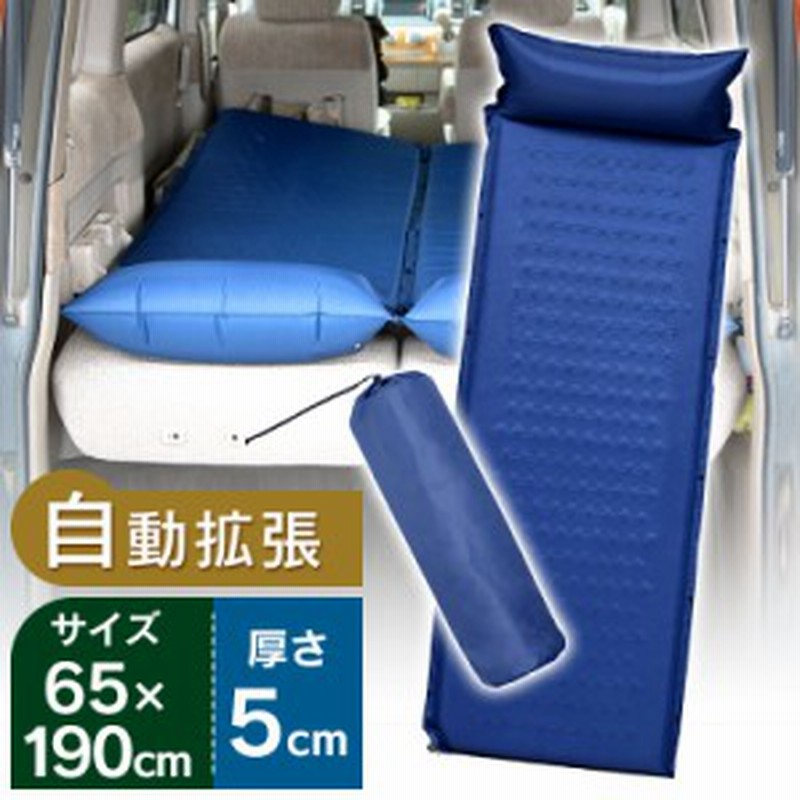 ※訳あり※　開封済み　車中泊マット 100cm FIELDOOR 1年保証 車中泊マット キャンプマット 厚さ 10cm L