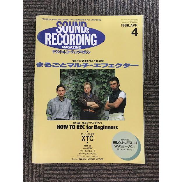 サウンド＆レコーディング・マガジン 1989年4月号   まるごとマルチ・エフェクター