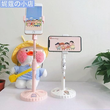 【妮蔻】少女心升降手機支架桌面網課神器直播俯拍可愛韓風ins看電視支架桌上手機架床頭手機支架追劇神器床上手機