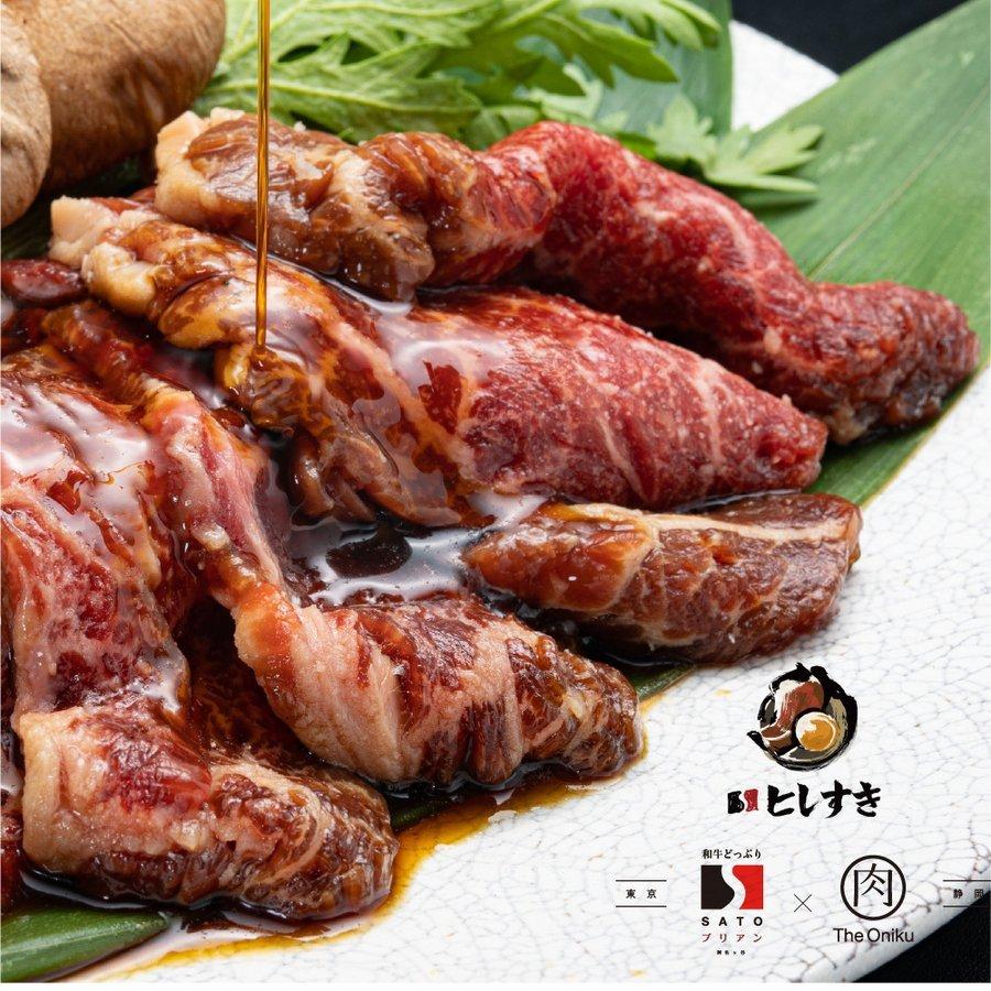 肉 焼き肉 サトーブリアン×The Oniku 黒毛和牛ヒレすき 冷凍 牛肉 ヒレ肉 焼肉 ブリ飯 SATOブリアン