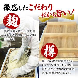 ふるさと納税 秋田県特産 はたはた 切り寿し 500g 秋田県男鹿市