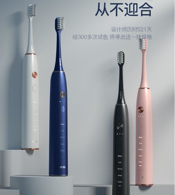 德國EFZQ聲波電動牙刷成人全自動充電式男女美白軟毛刷情侶禮盒雙11 雙11全館免運