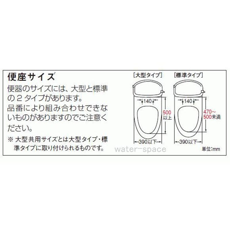 TCF226#NG2(ソフト閉止付き) TOTO 脱臭暖房便座 ウォームレットG ホワイトグレー 送料無料 LINEショッピング