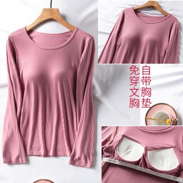 莫代爾帶胸墊長袖圓領T恤打底衫女免文胸睡衣家居服可外穿春秋季