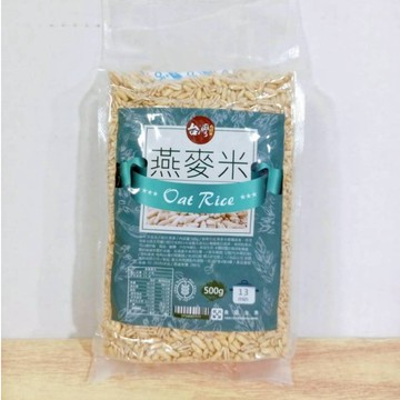 (10%蝦幣回饋/免運) 台灣好品 燕麥米 (500g) oat ricec 全素