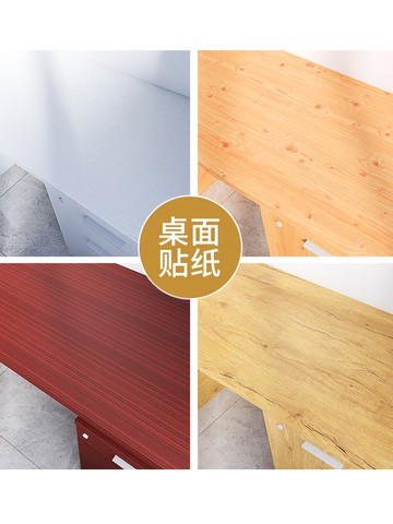 自粘桌面書桌子桌貼全包防油貼紙防水可擦拭墻紙衣柜家具翻新壁紙