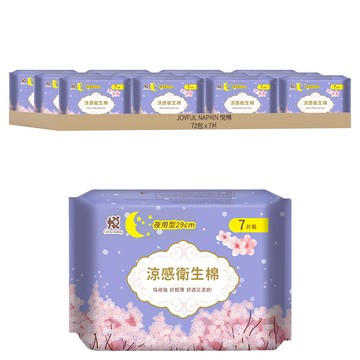 JOYFUL NAPKIN 悅棉 涼感衛生棉  夜用型 29cm  7片  72包