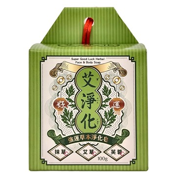 美吾髮 艾系列 強運草本淨化手工艾草皂 艾淨化  100g  1個