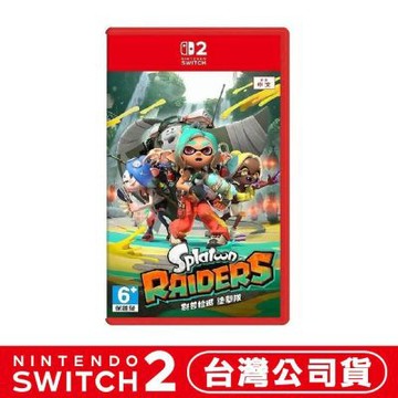 任天堂 NS2 Switch 2 斯普拉遁 塗擊隊-中文版