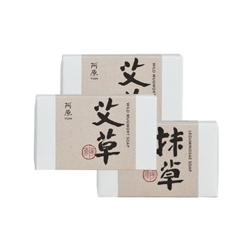 【阿原YUAN】艾草皂115g x2+抹草皂115g x1