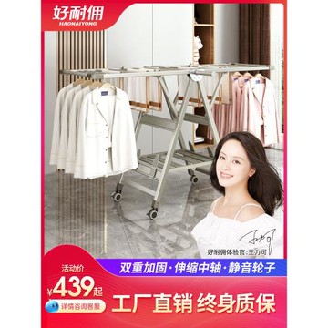 晾衣架落地折疊室內陽臺加粗加厚曬被子輪子家用鋁合金涼曬衣服架