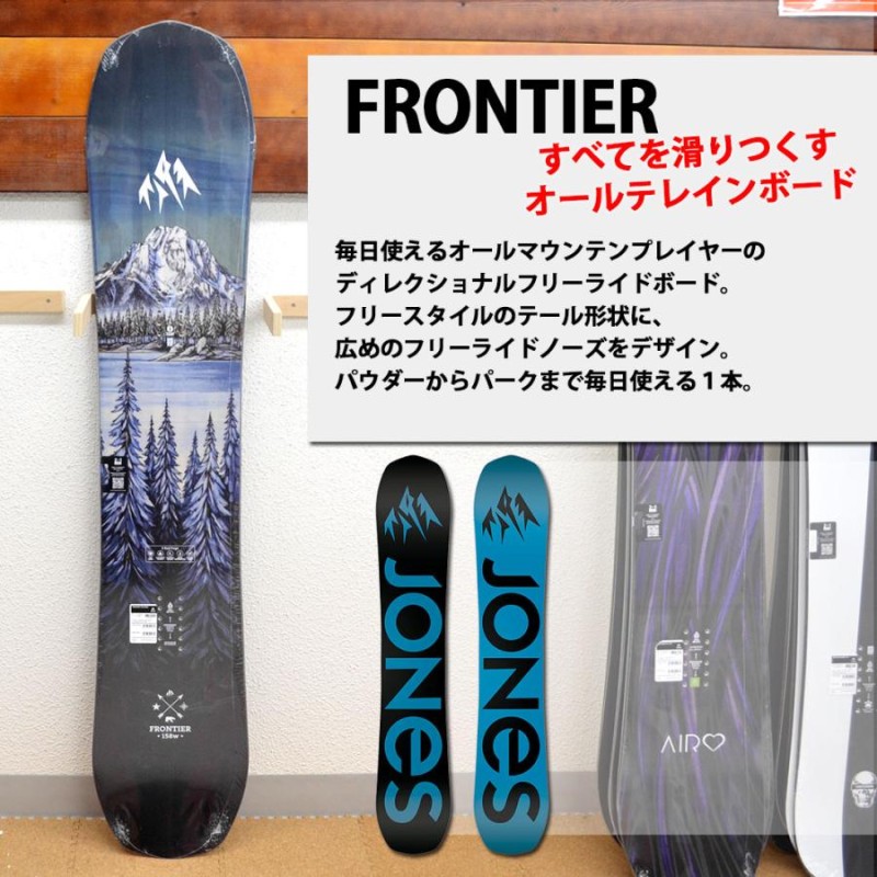 Jones DREAM CATCHER スノーボード スノボ レディース 板 販売売れ済