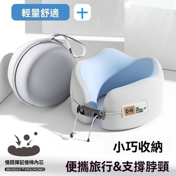 【台灣出貨】U型枕 頸枕 旅行枕 連帽頸枕 記憶棉摺疊u型枕枕護頸枕脖子靠枕午睡頸椎頭脖枕飛機睡覺U枕