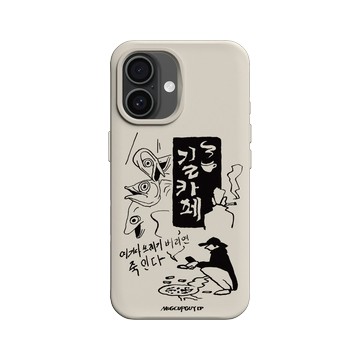 iPhone 16 SolidX 貝殼灰 - MUG CUP GUY - 巷弄