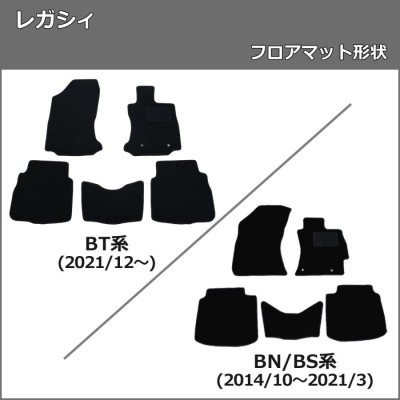 スバル レガシィ アウトバック BT5 BS9 レガシー B4 BN9 フロア