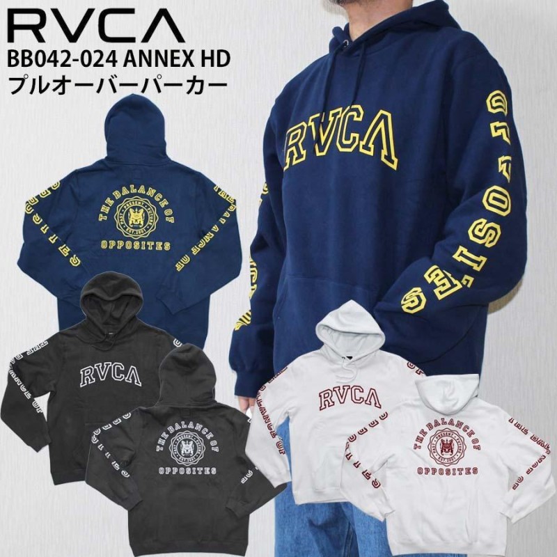 正規品 RVCA ルーカ パーカー BB042-024 ANNEX HD 大きめ ゆったり