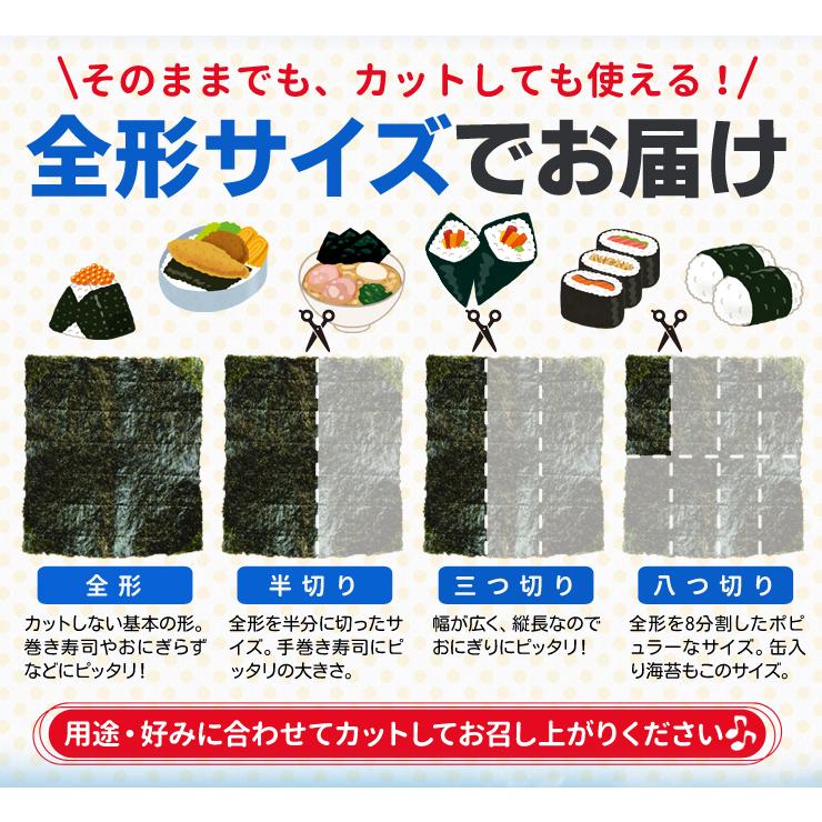 海苔 焼き海苔 ４０枚 訳あり 伊勢志摩産焼き海苔 三重県の自然豊かな海育ち 2等級品 メール便送料無料 のり 全形