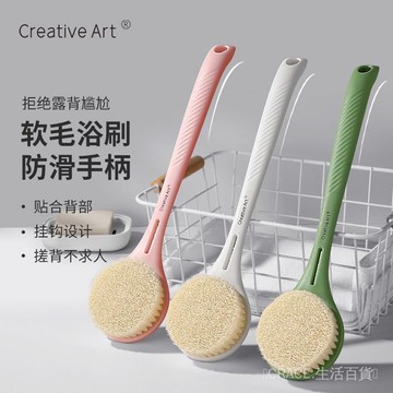 🔥可開發票#【48小時髮貨】洗澡搓背神器後背沐浴刷軟毛長柄搓澡不求人神器懶人搓泥洗澡刷#免運