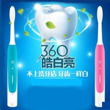 【超聲波納米電動牙刷-D1-USB充電式-1套/組】成人兒童震動美白防水軟毛自動牙刷-5670719