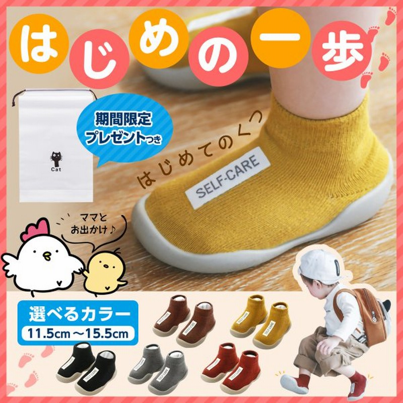 ファーストシューズ ベビー シューズ 赤ちゃん 靴 11cm 12cm 14cm 通販 Lineポイント最大0 5 Get Lineショッピング