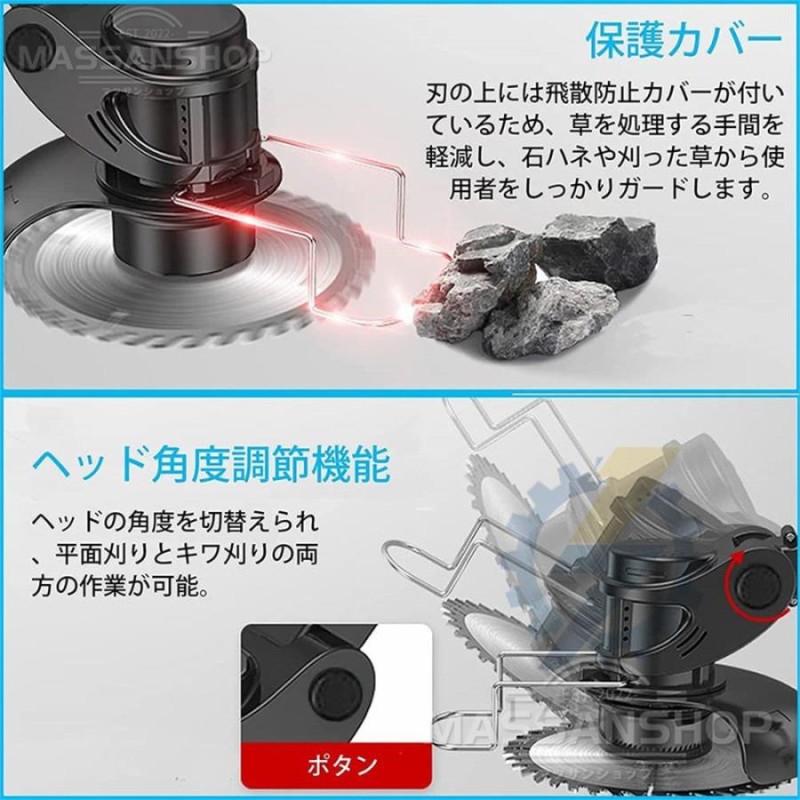 草刈り機 充電式 草刈機 コードレス 伸縮 角度調整 女性 電動刈