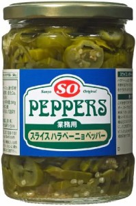 SO スライスハラペーニョペッパー 540g