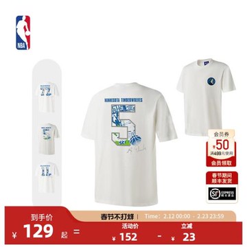 (免運)NBA官方盧卡東契奇凱里歐文安東尼愛德華茲球員號碼系列森林狼T恤