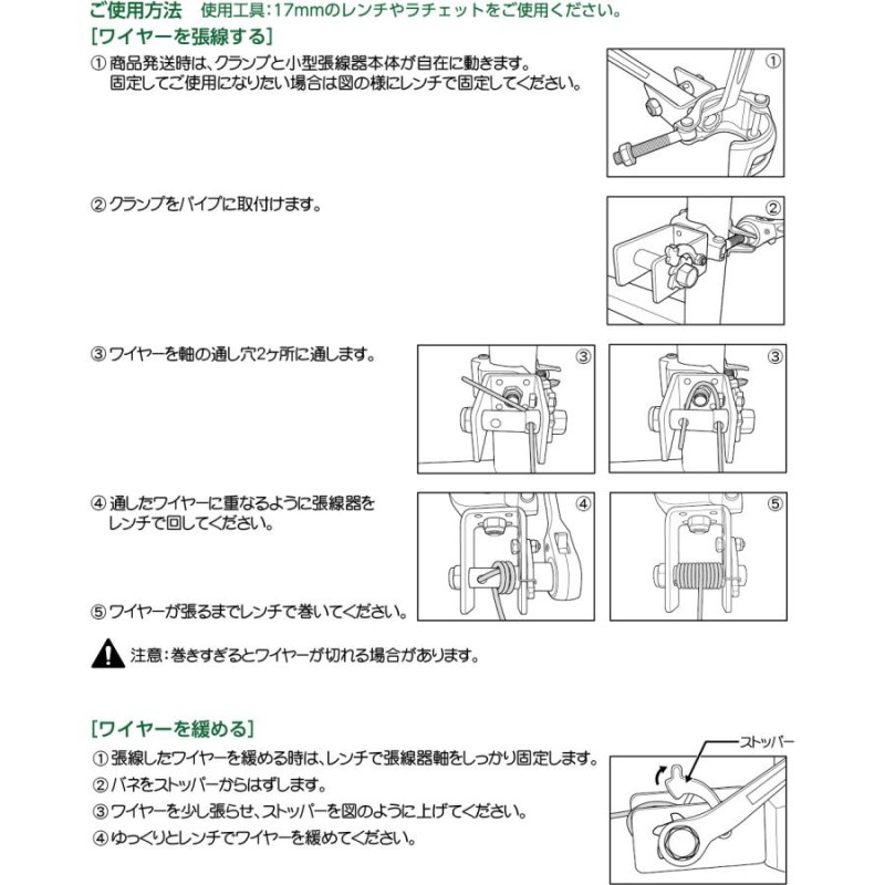 ひっかけクランプ 40個 48.6 42.7 兼用 リングとフックとプレートから選択 ワイヤー 張り 万能ハンガー 各種クランプ 単 垣根仕立 マルサ - 3