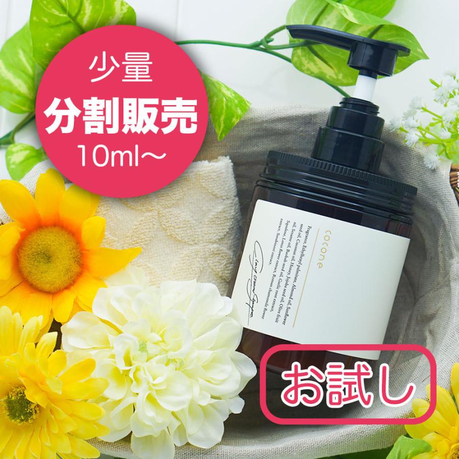 ココネクレイクリームシャンプー