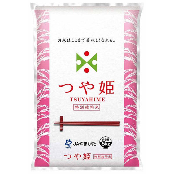 米 コメ こめ 山形県産 つや姫 5kg