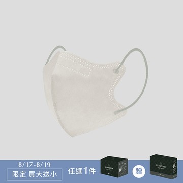 3D不脫妝醫療口罩(30入) - 秘境灰(小臉適用)
