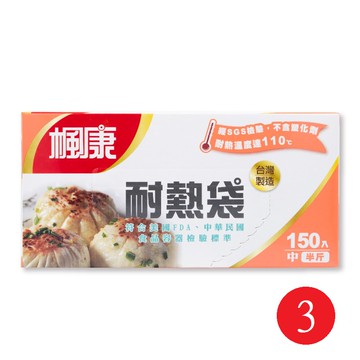 楓康耐熱袋(中150入)*3盒