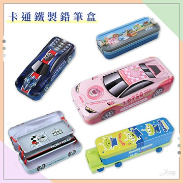 鉛筆盒 卡通鐵製鉛筆盒，寶可夢 玩具總動員 筆盒 收納盒 文具 奧特曼 蜘蛛人 鋼鐵人 安妮亞，X射線【C929869】