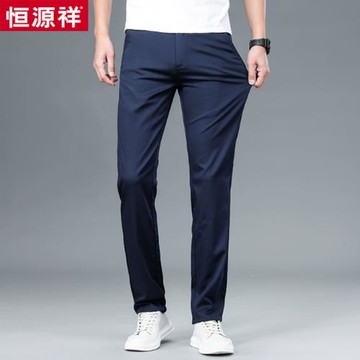 恒源祥休閑褲男桑蠶絲春夏新款直筒平腳純色中青年長褲子微彈免燙
