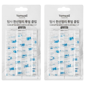Tamsaa 電線收納夾  透明色  32個