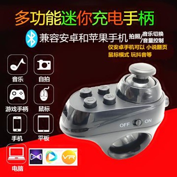 R1手機遙控器拍照抖音激萌美圖快手視頻拍攝控制器小說翻頁音樂